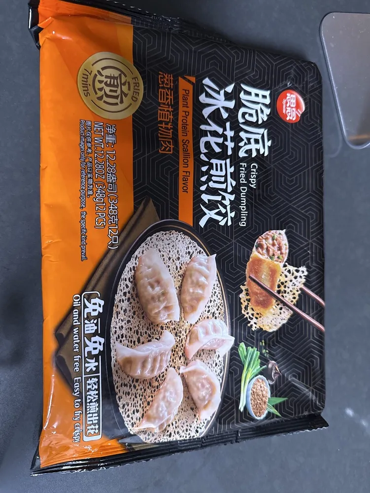 Crispy Fried Dumpling - Plant Protein Scallion Flavor