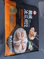 Crispy Fried Dumpling - Plant Protein Scallion Flavor