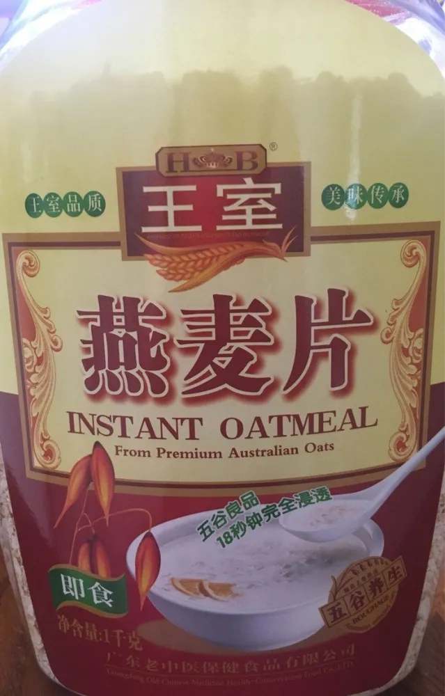 Instant Oatmeal