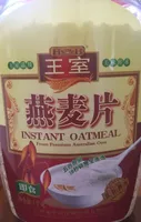 Instant Oatmeal