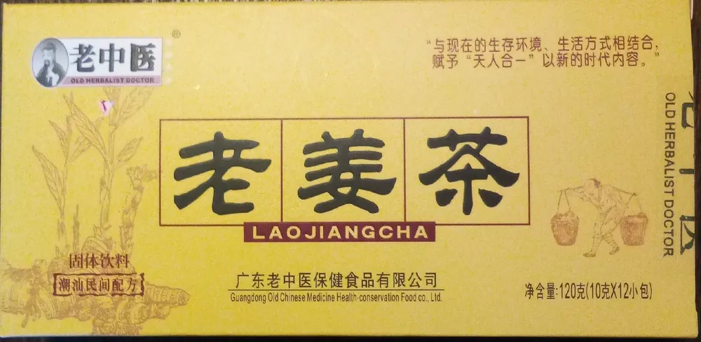 Laojiangcha