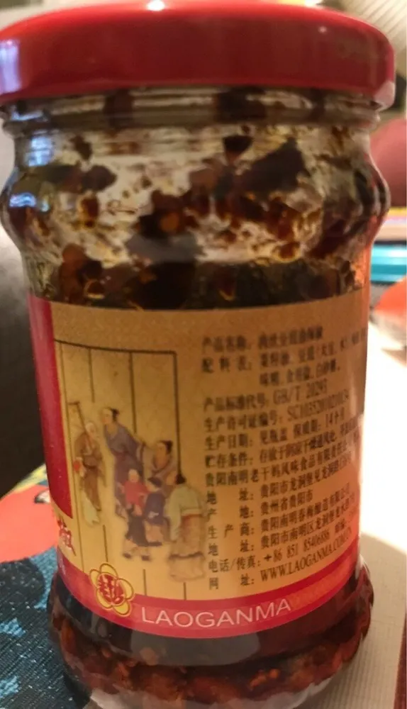 Spicy Sauce