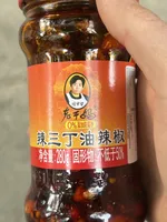 Sichuan sauce chili piquante