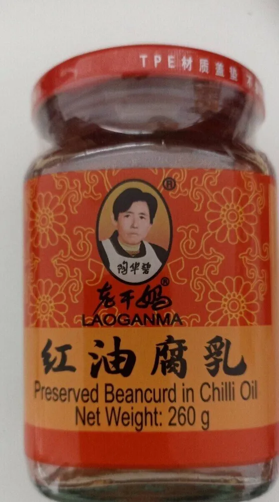 Preserved beancurd in Chilli oil