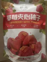 Strawberry With Pomelo