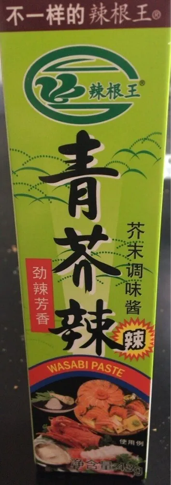 Wasabi paste