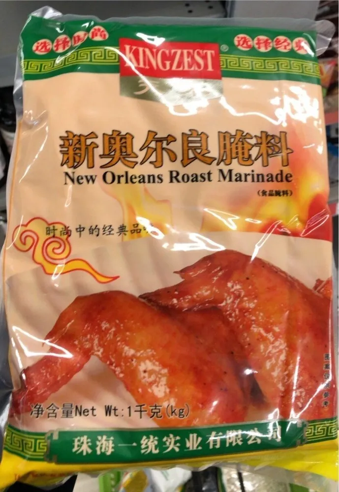 Seasoning New Orleans flv