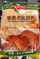 Seasoning New Orleans flv
