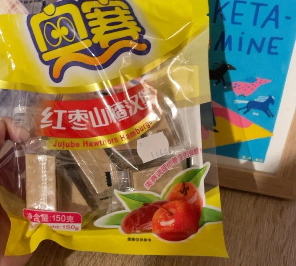 Jujube Hawthorn Hamburger