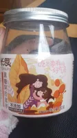 Dattes confites Ejiao à la cassonade