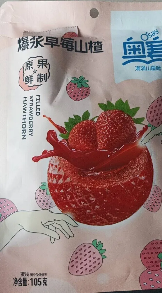 Filled strawberry hawthorn