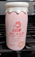White rabbit -flavor tiramisu - creamy candy