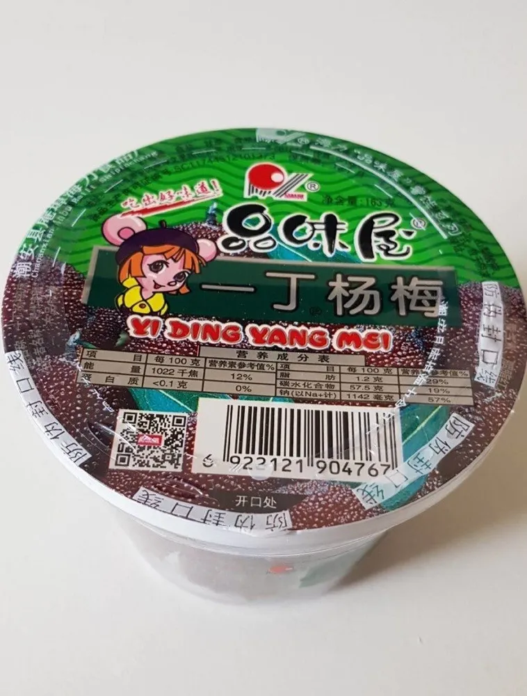 Yi Ding Yang Mei