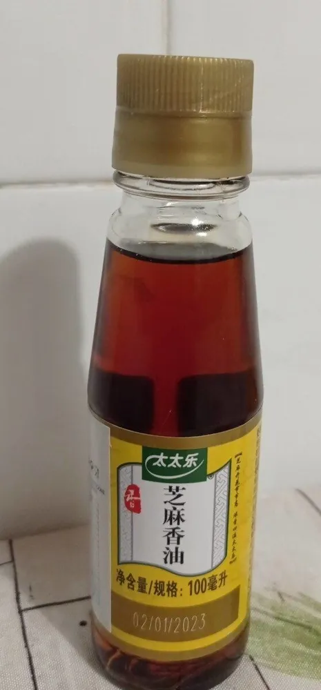 sesame oil