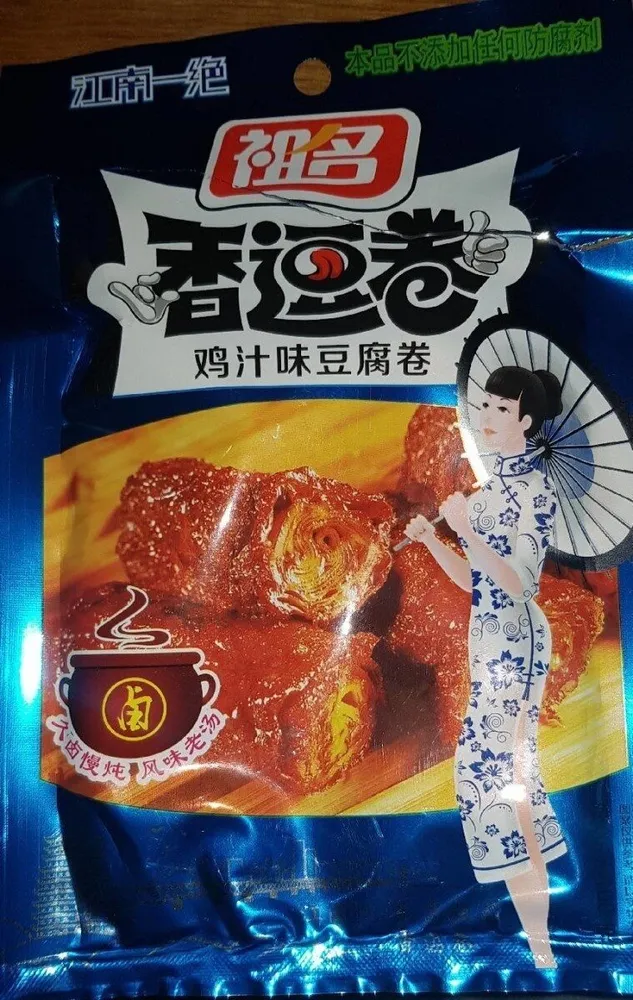 Soybean Rolls Chicken Flavour