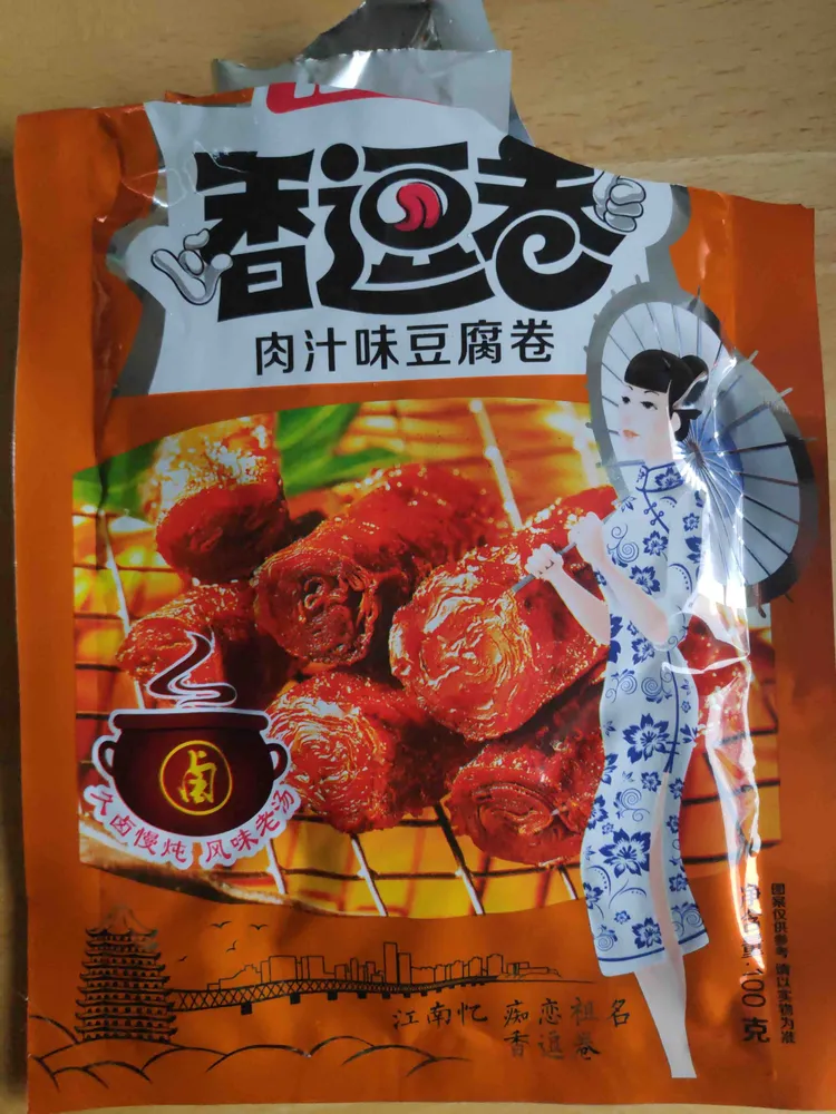 Soybean Rolls Meat Flavour