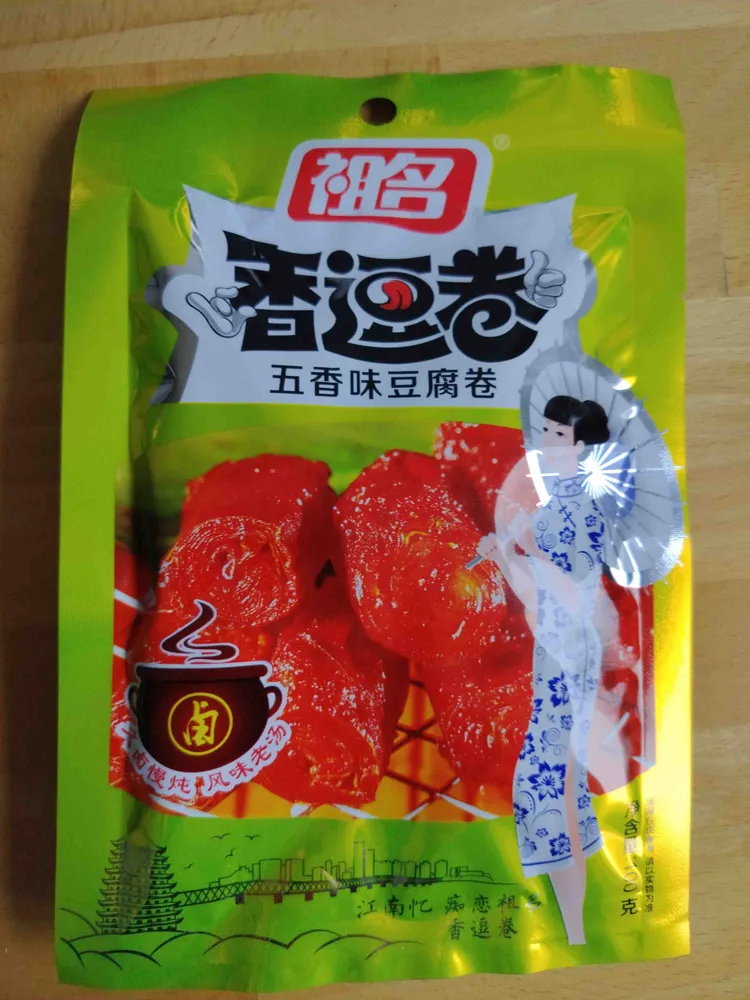 Soybean Rolls Five Spices Flavour
