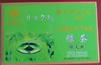 Ths green tea