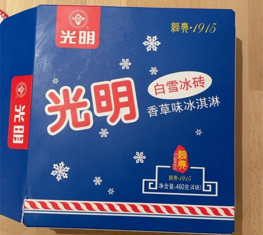Bright Brick Ice Cream