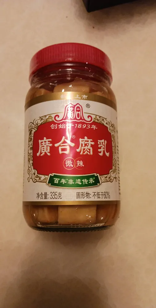 Hot Preserved Bean Curd