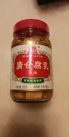 Hot Preserved Bean Curd