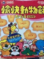 Ginbis Animal Shape Biscuit - Butter Flavour
