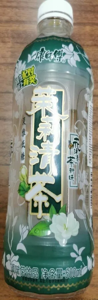 Té al gelsomino