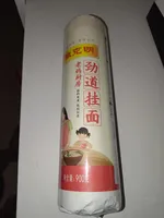 Dried noodle