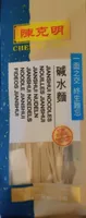 Jianshui noodles