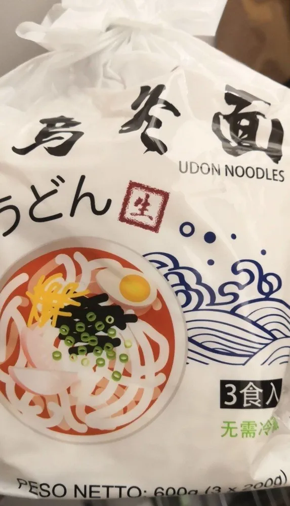 Udon