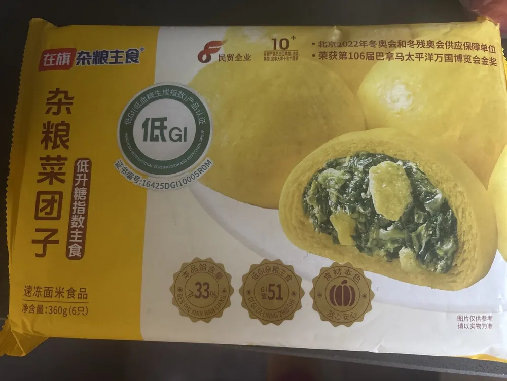 Egg And Greens Bao