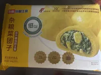 Egg And Greens Bao