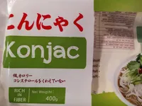Konjac