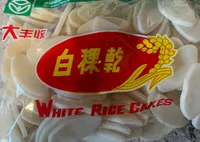 White rice cakes