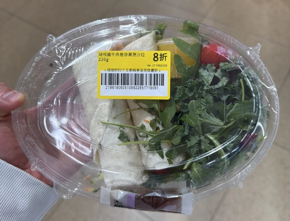 烧椒酱牛肉卷饼果蔬沙拉