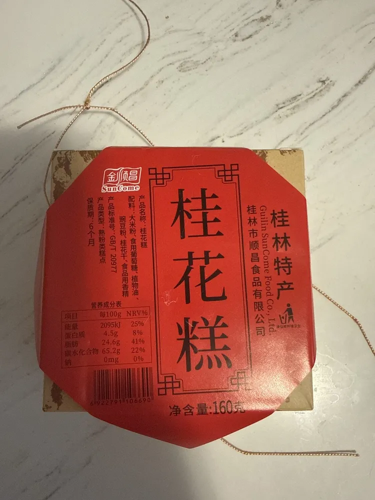 Osmanthus Cake