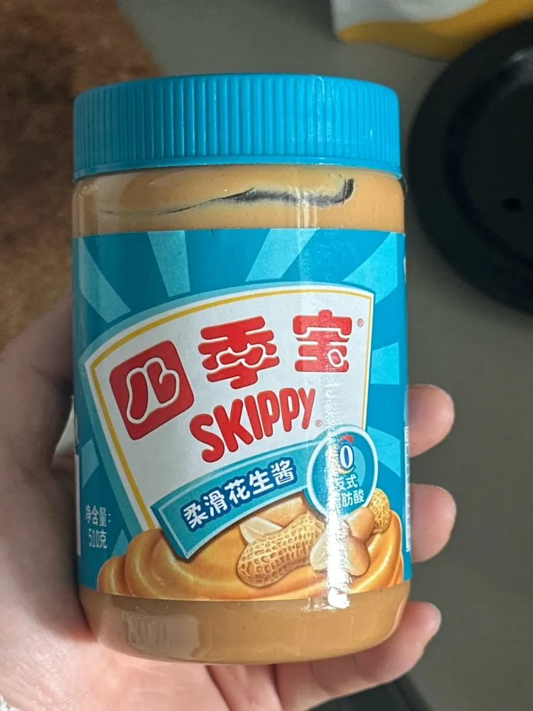 Peanutbutter