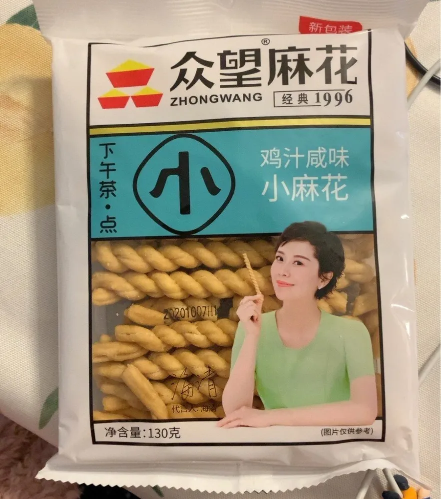 Trenzas de trigo frito sabor sesamo