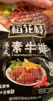 Black Pepper Beancurd