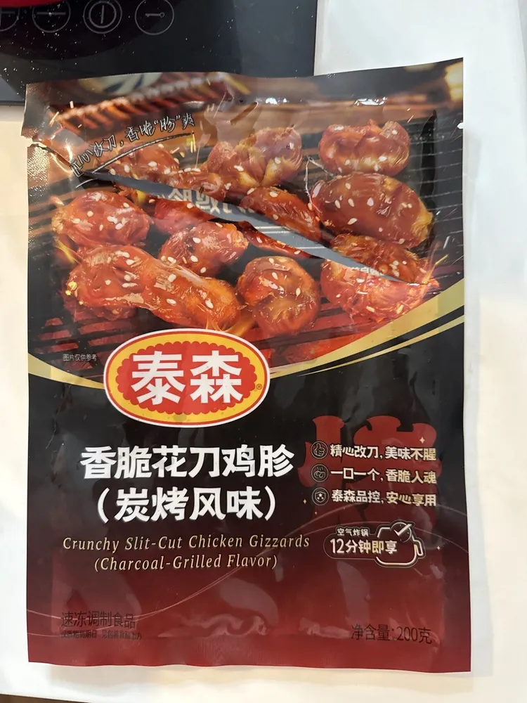 Crunchy Slit-cut Chicken Gizzards