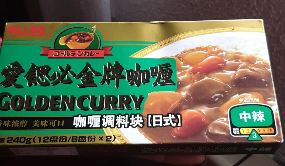 Condimento de curry sabor medio picante