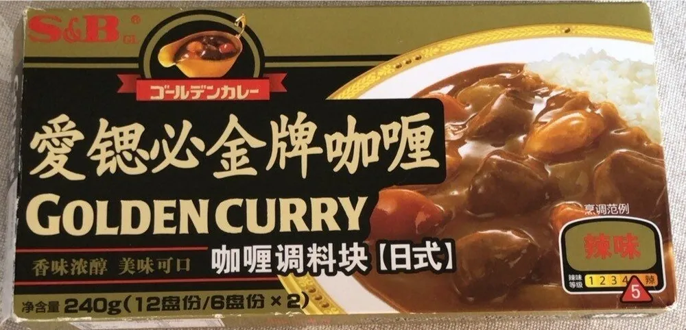 Golden Curry