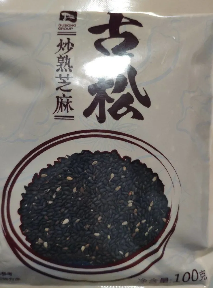 Sésamo negro cocido