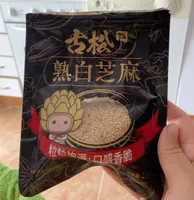 semillas de sésamo tostadas