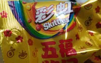 Skittles jaunes