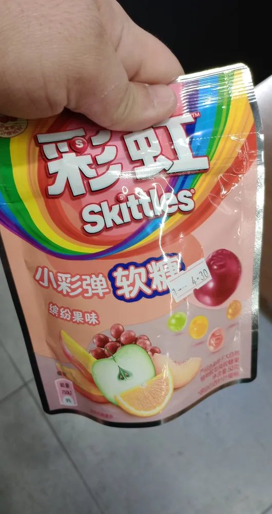小彩弹软糖