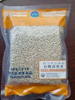 Jiahe Organic Buck Wheat Kernel