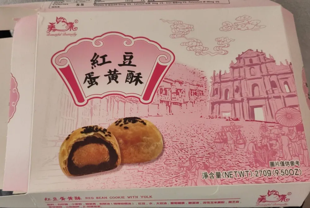 Red bean cookie with yolk