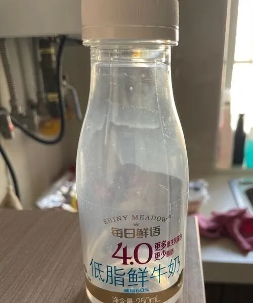 Lait frais