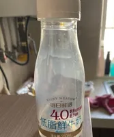 Lait frais